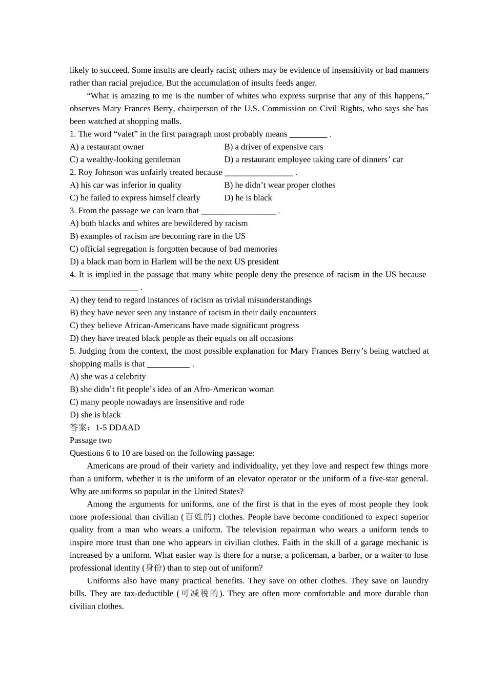 科技学院新科学院学年第一学期期终考试大学英语测试题_第2页