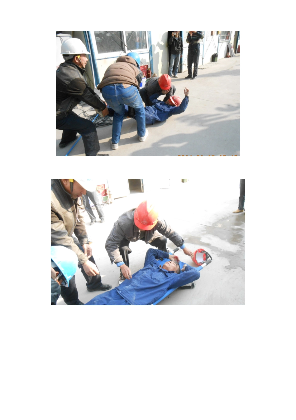 建设工程有限公司触电事故应急救援演练（突发事故伤员救援）（第二季度）_第3页