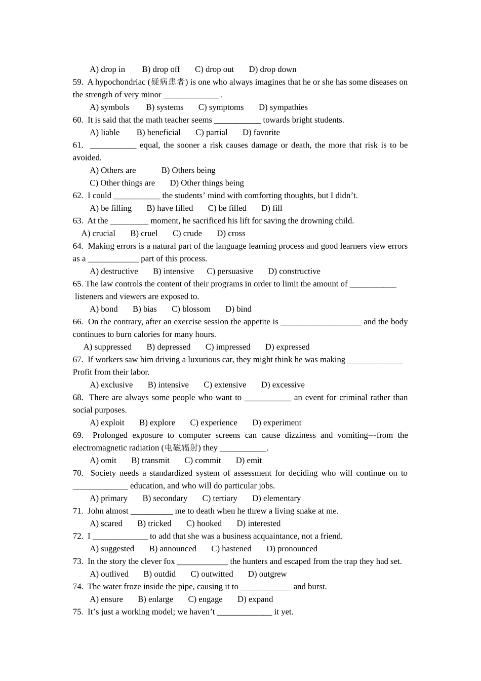 高考英语关于病毒传播的阅读理解题_第3页