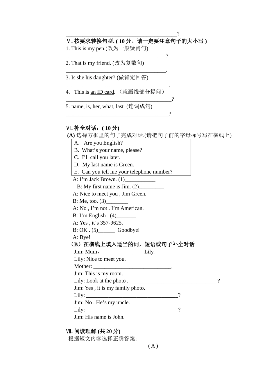 七年级第一次月考英语测试题_第3页