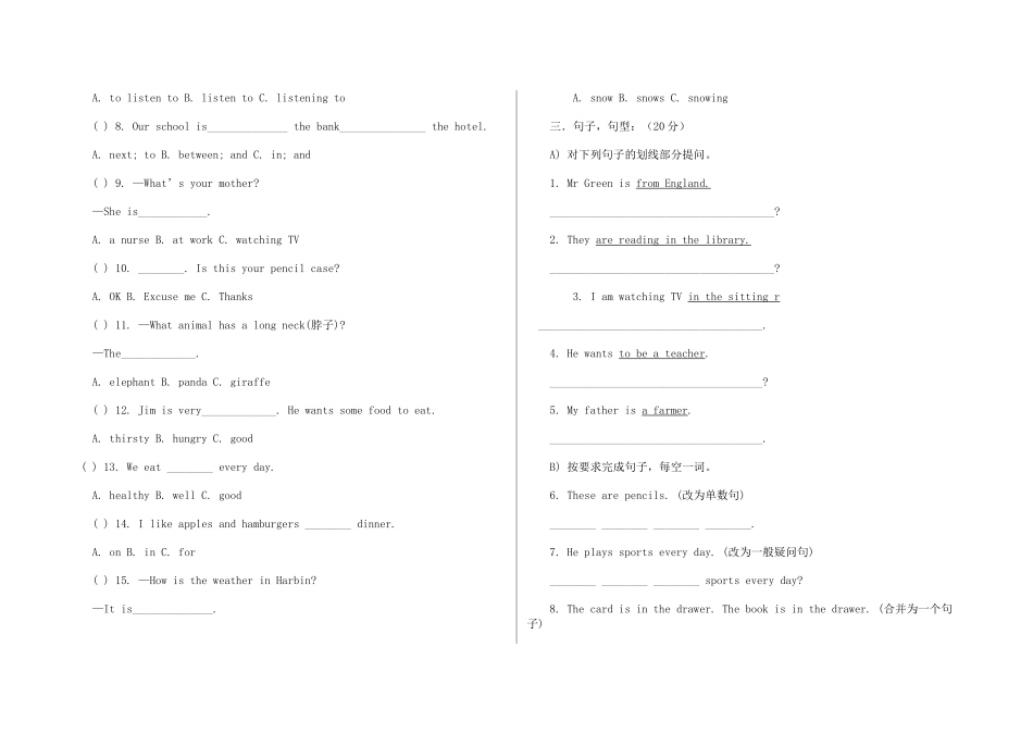 年第二学期七年级英语（下）中期试卷_第2页