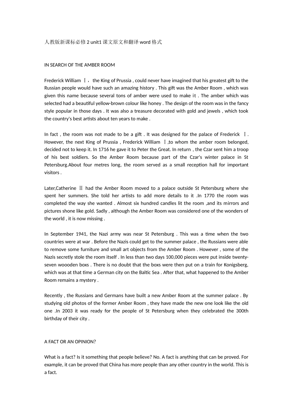 人教版新课标必修2unit1课文原文和翻译_第1页