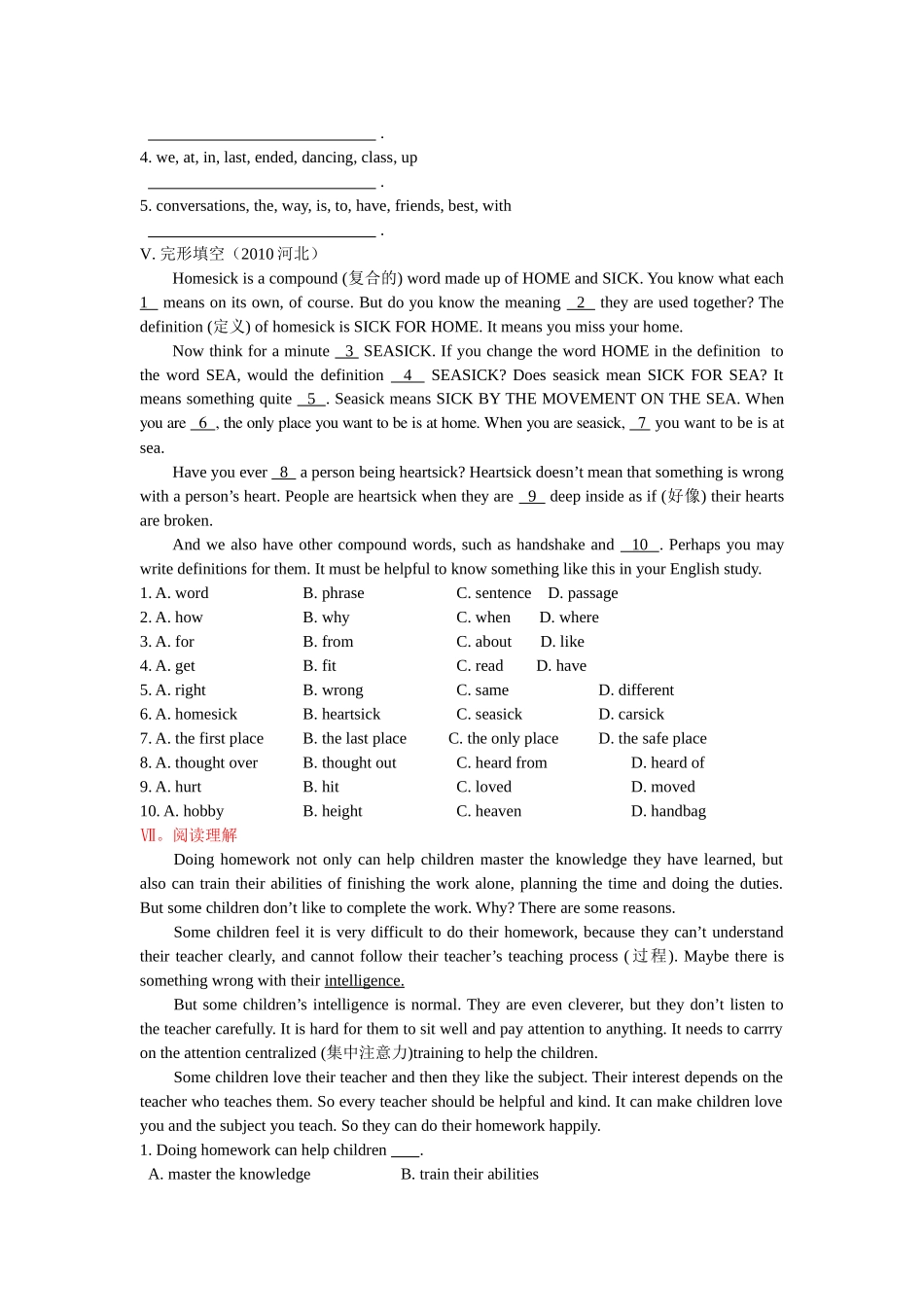 人教九年级Unit 1 第二课时（Section A 3a- Section B 2c）_第3页