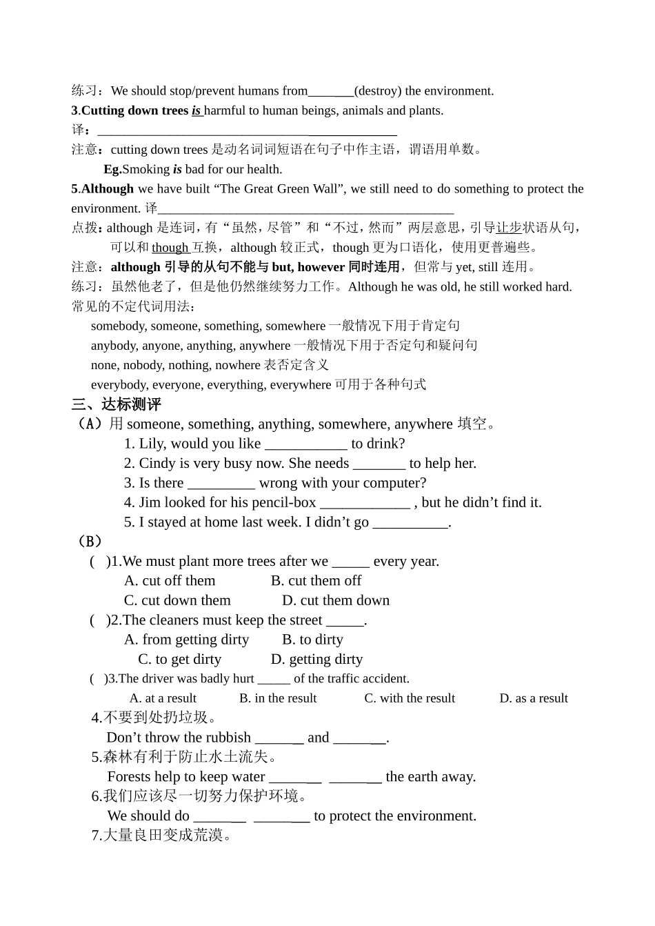 仁爱英语九年级上册Unit2Topic2导学案_第2页