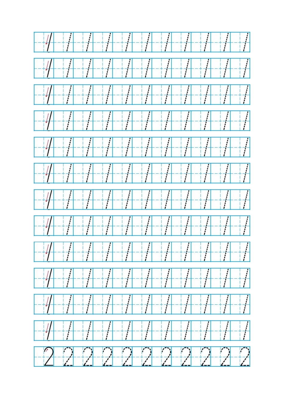 数字练习字帖_第2页