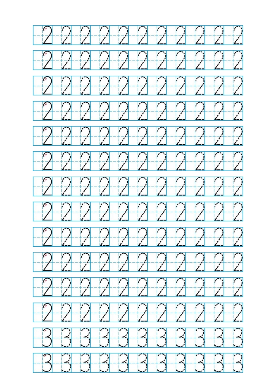 数字练习字帖_第3页