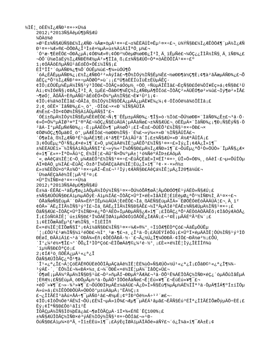 教师个人教科研工作总结_第1页