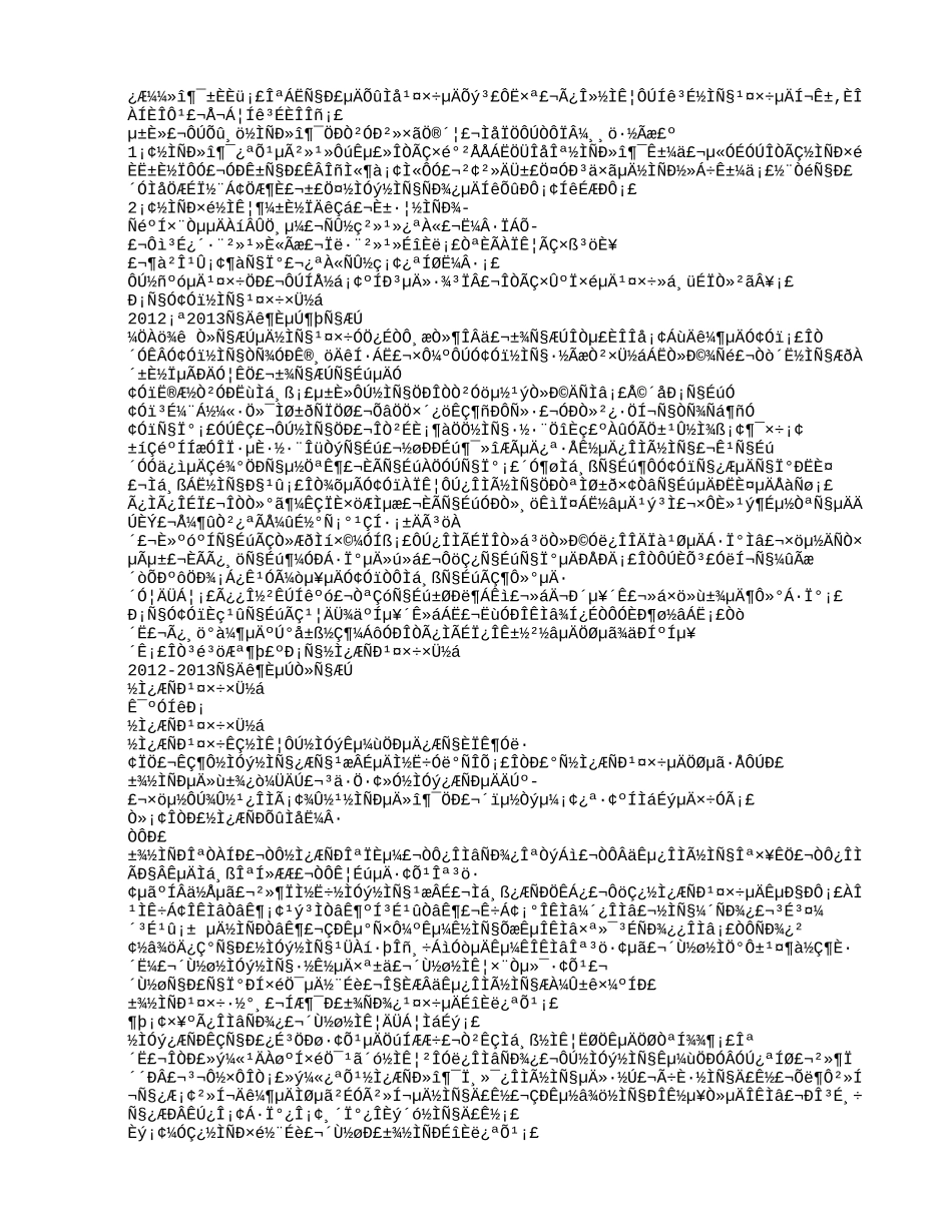 教师个人教科研工作总结_第2页