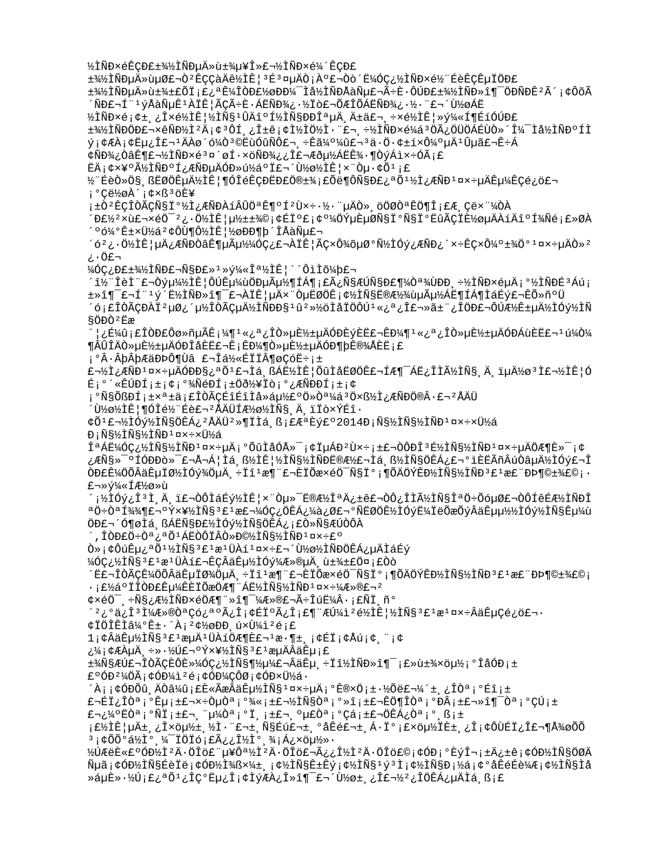 教师个人教科研工作总结_第3页