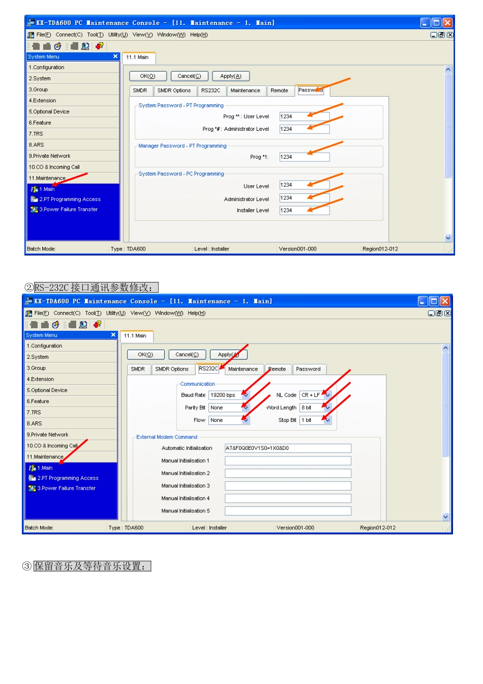 松下KX-TDA100CN和KX-TDA200CN快速安装_第3页