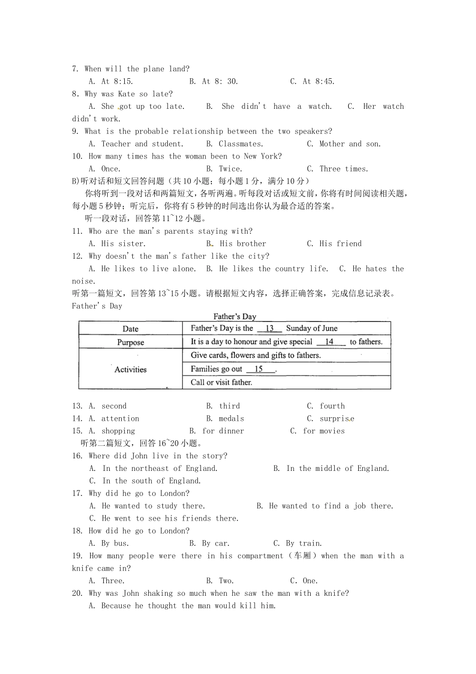 苏州市相城区学年第一学期期中考试九年级英语试卷_第2页