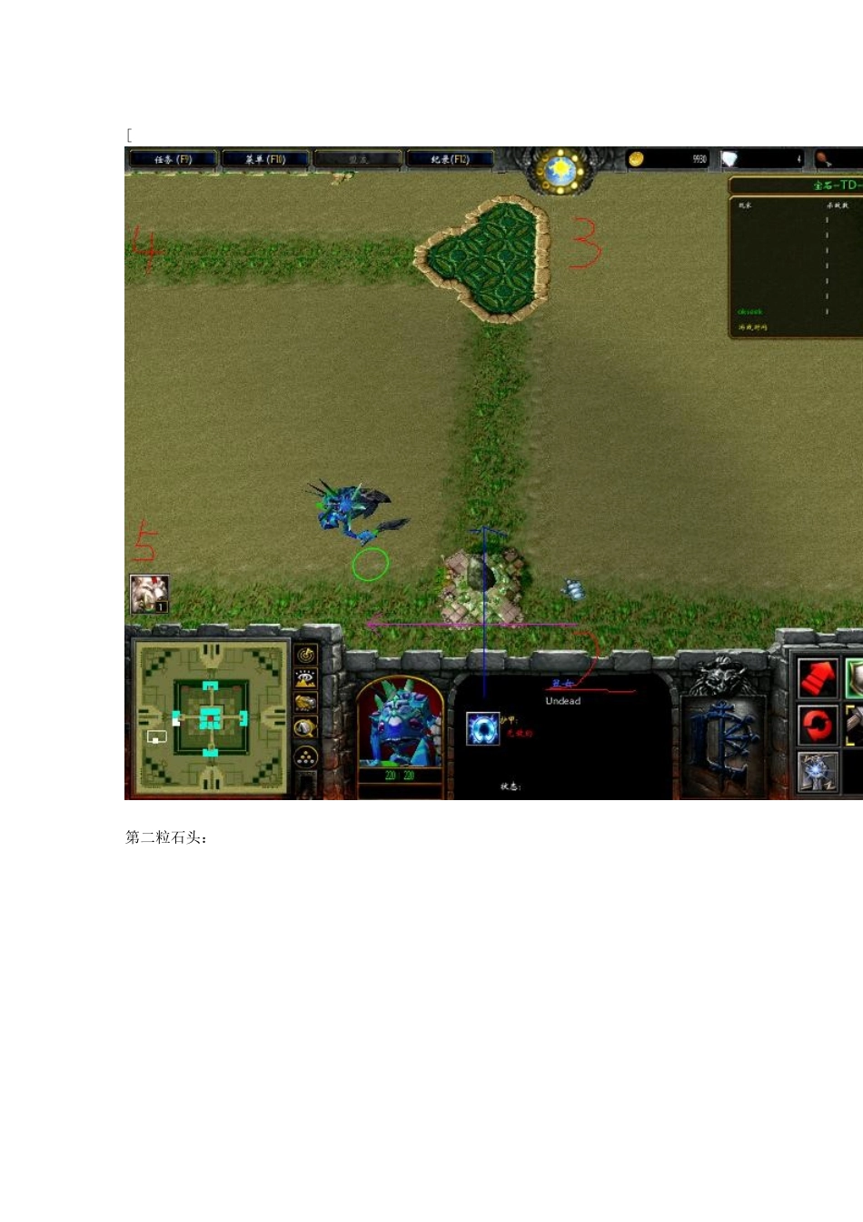 如何建设魔兽地图_第2页