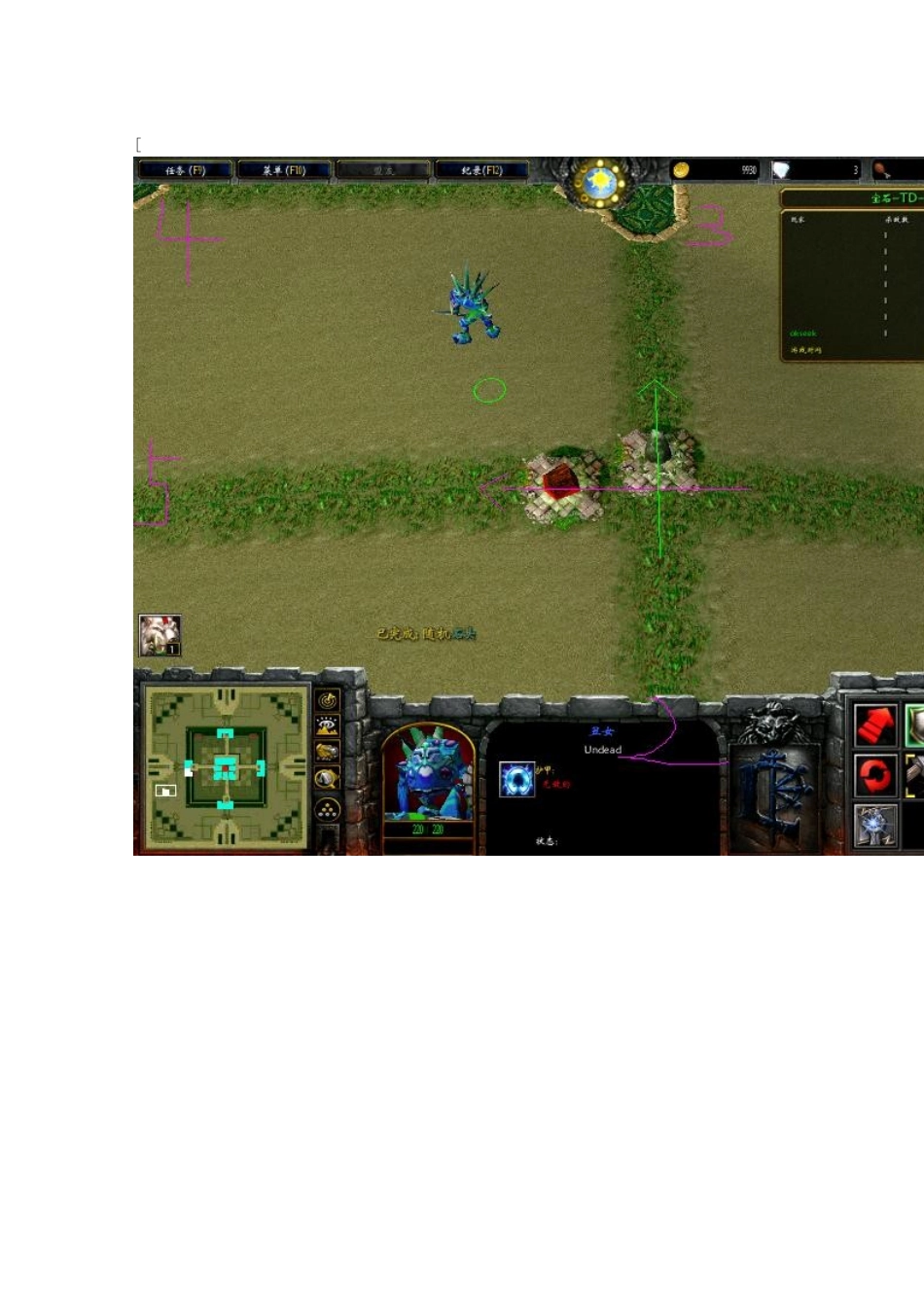 如何建设魔兽地图_第3页