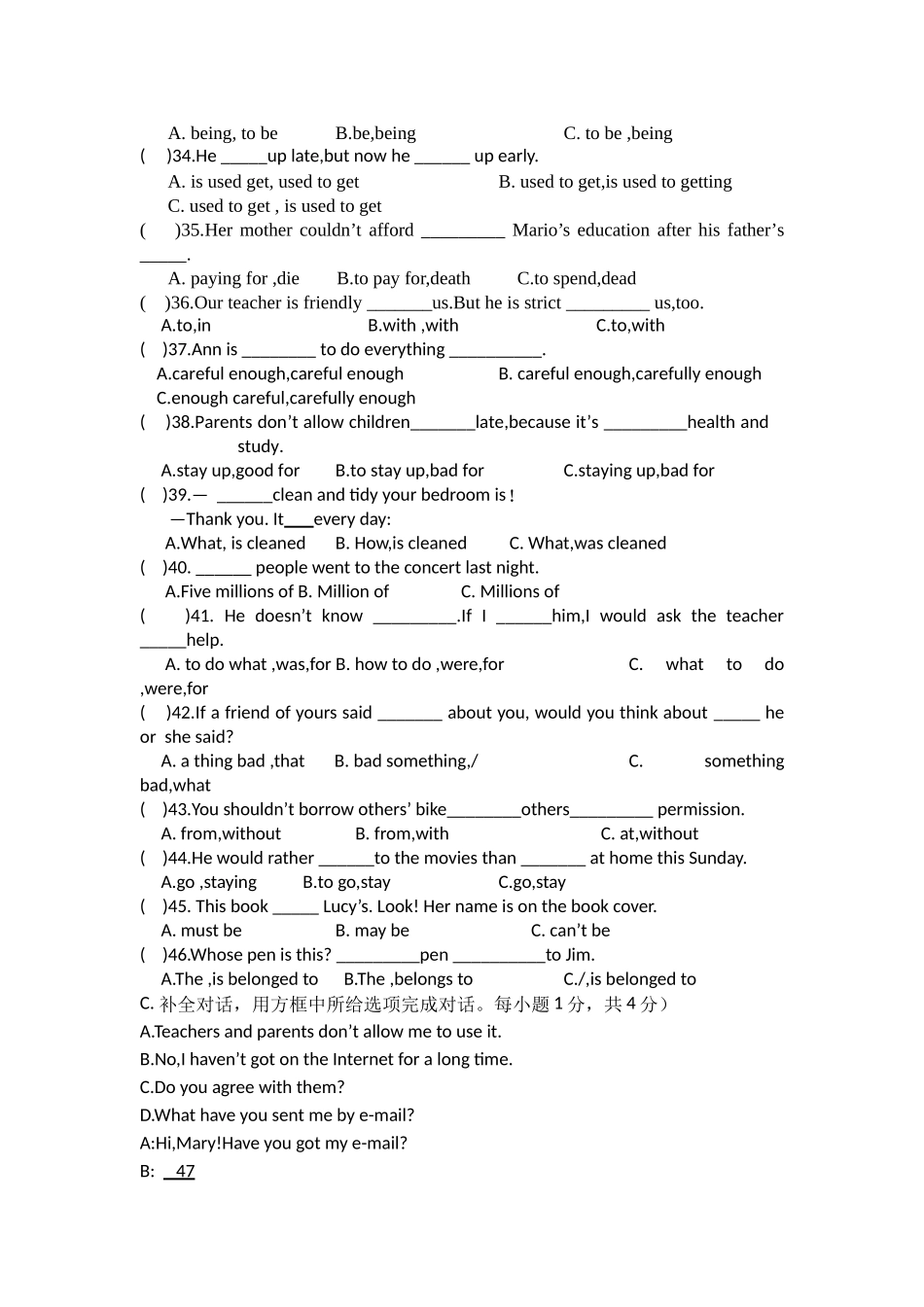 实验学校九年级上第一次月考英语试卷_第3页