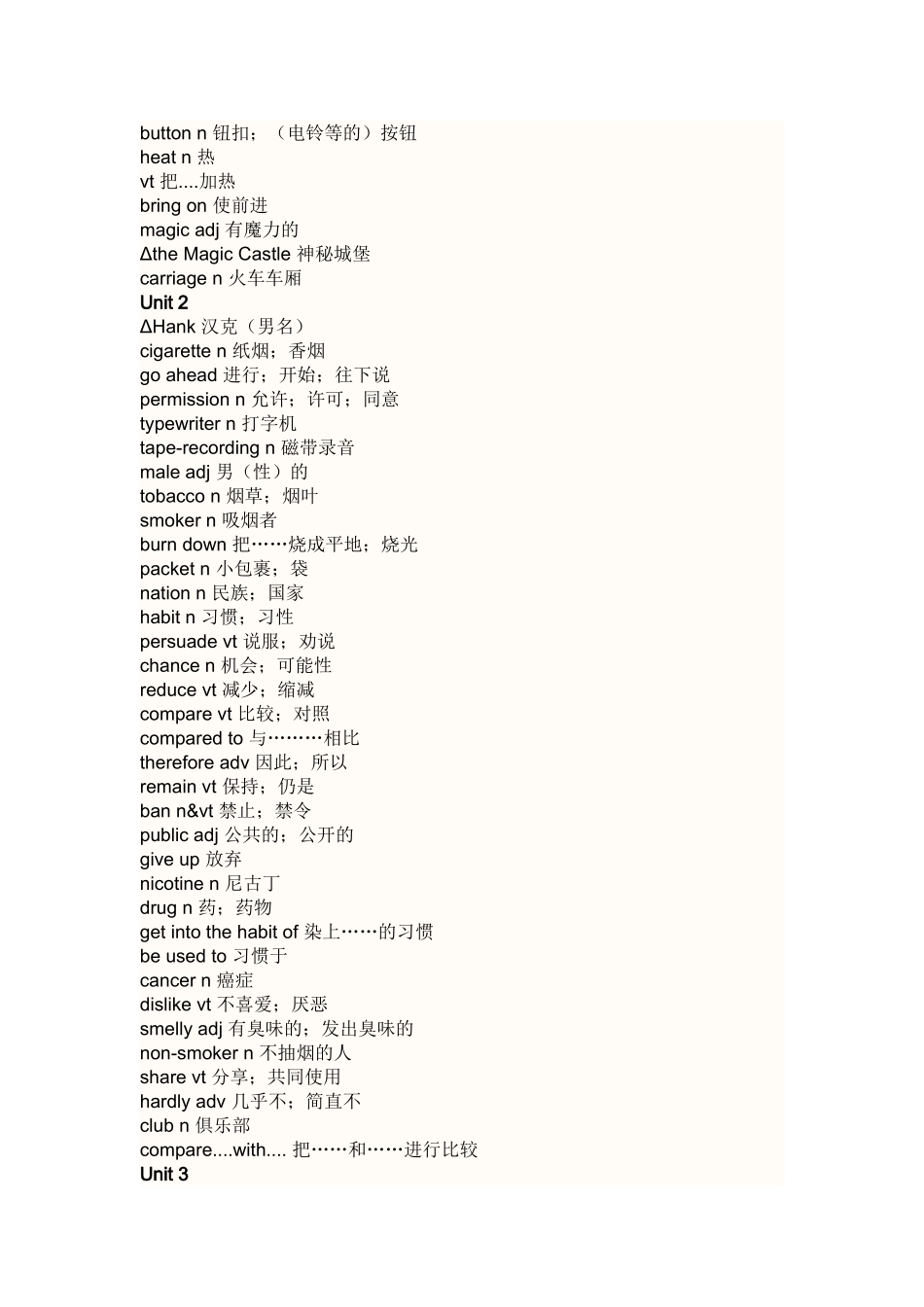 外研社版高中英语必修五的单词表_第2页