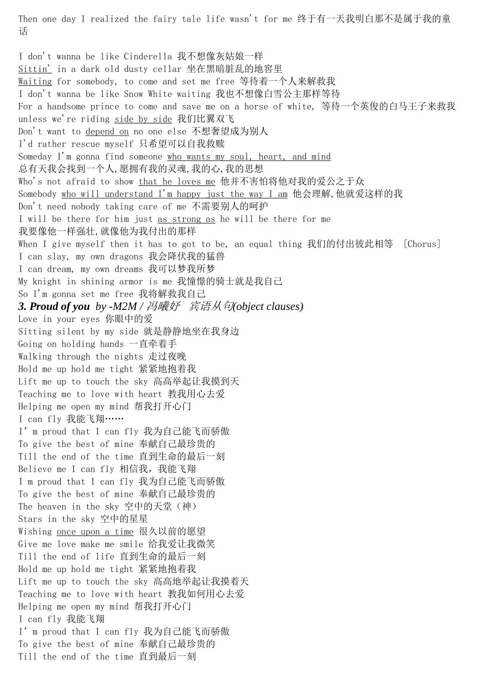 英语各类从句梳理汇总_第2页