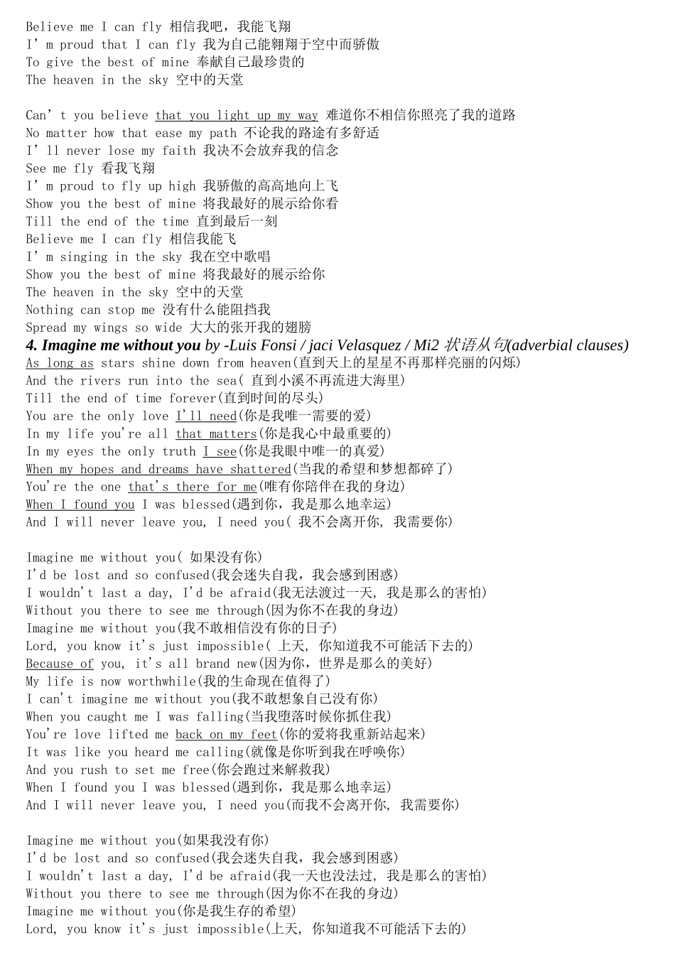 英语各类从句梳理汇总_第3页