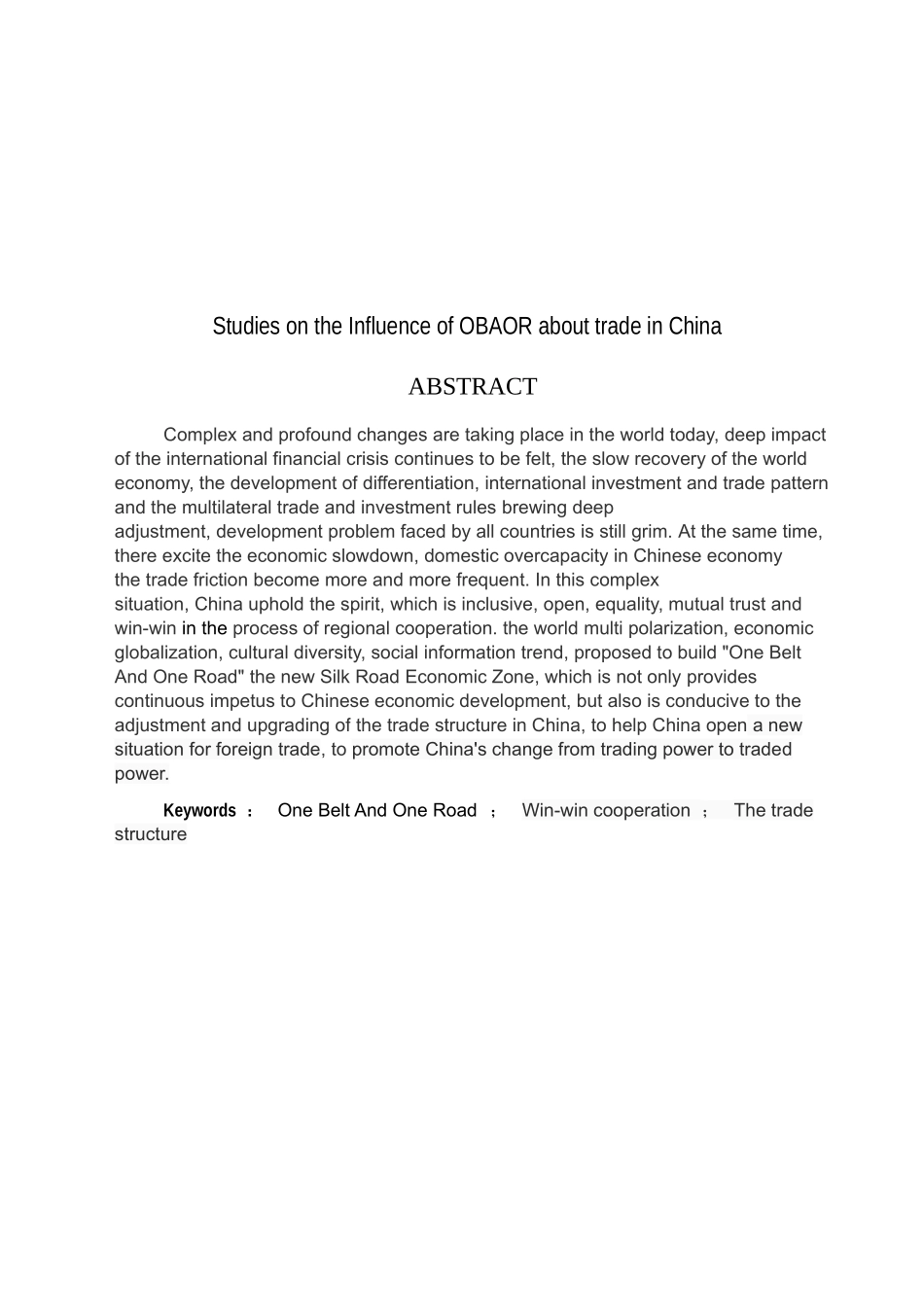 一带一路对中国未来贸易的影响及对策分析研究_第2页