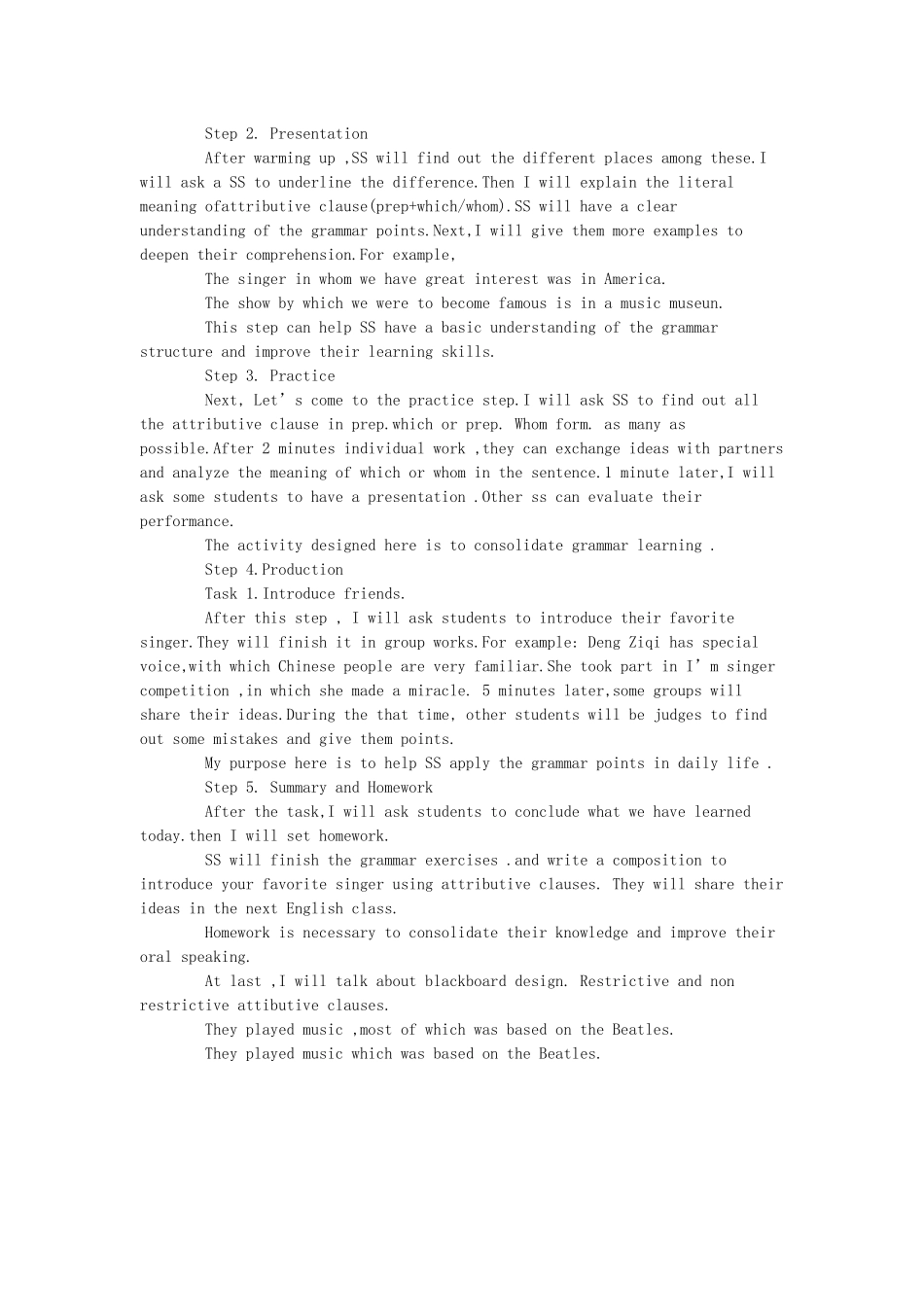 教师招聘英语语法课说课稿_第2页