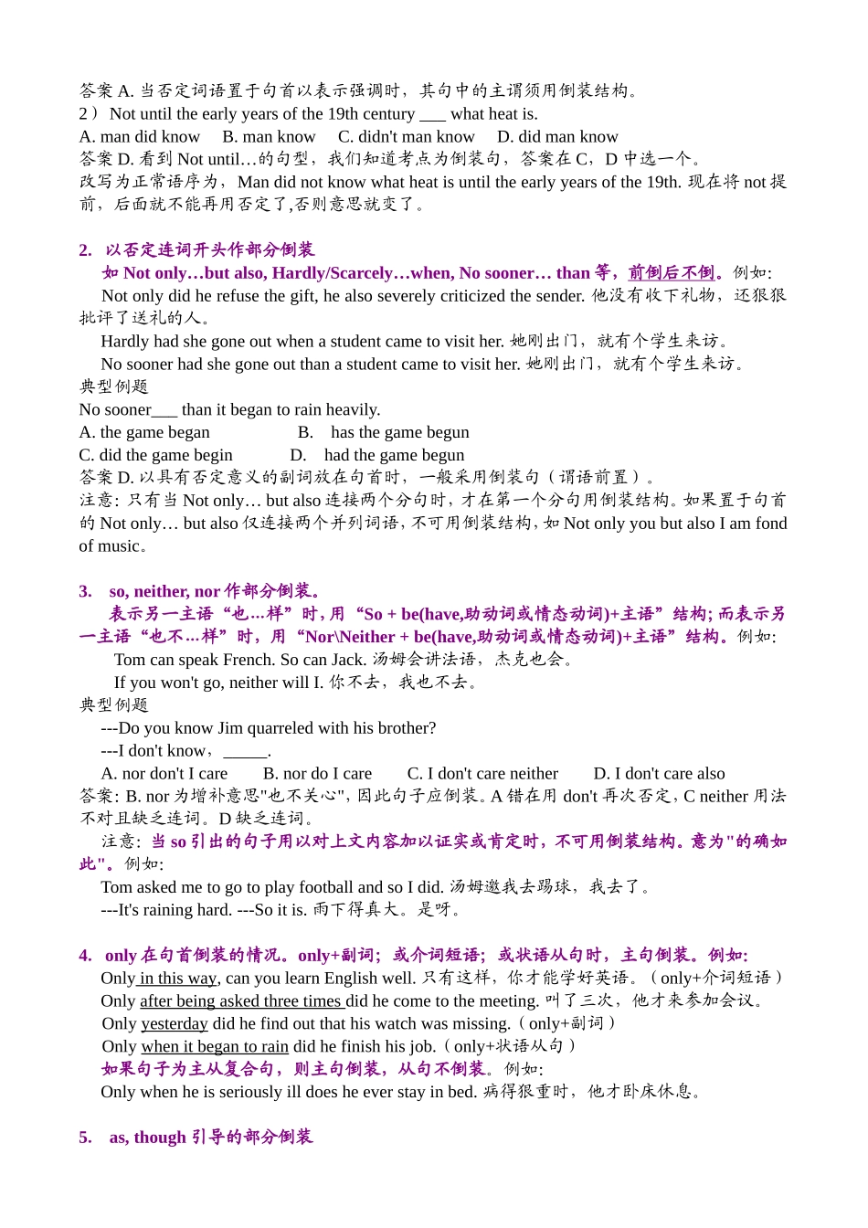 英语倒装句讲解_第2页