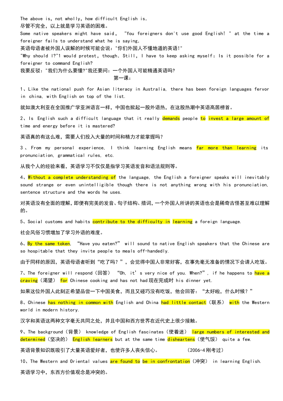 HowDifficultIsEnglish英语有多难_第3页