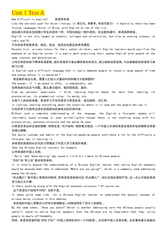 HowDifficultIsEnglish英语有多难