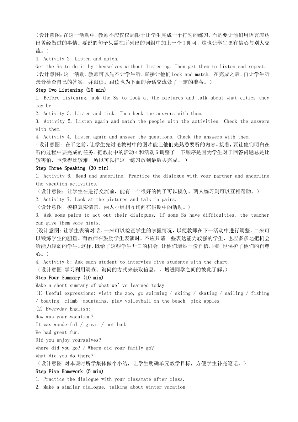 Unit 1 I laughed till I cried!  英语课程教学设计_第2页