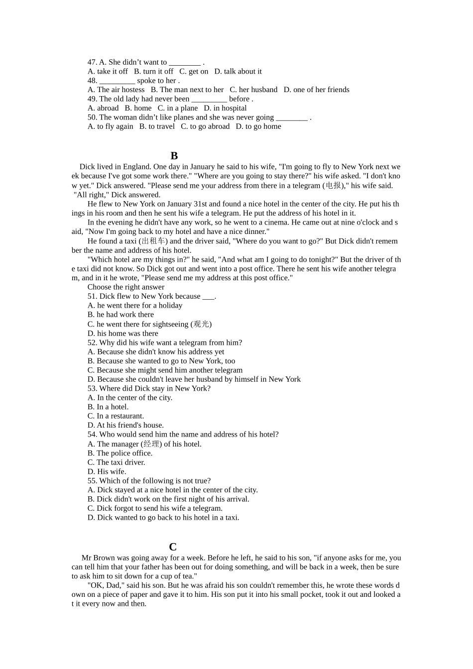 职教中心第一次月考英语试卷_第3页