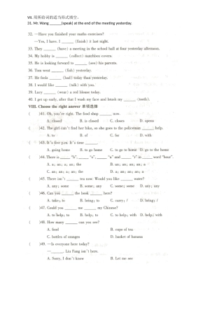 用所给词的适当形式填空英语测试题