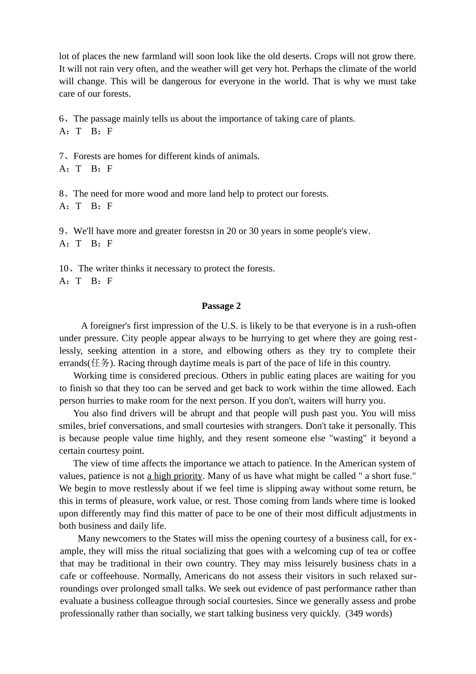大学英语和专项专题模拟试卷_第3页