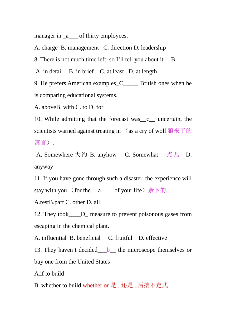 12月大学英语三级试题试题_第2页