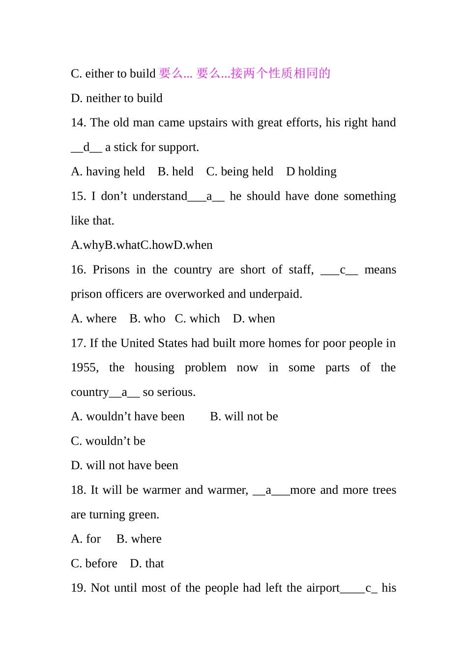 12月大学英语三级试题试题_第3页