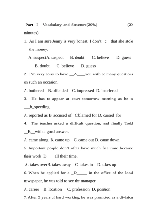 12月大学英语三级试题试题