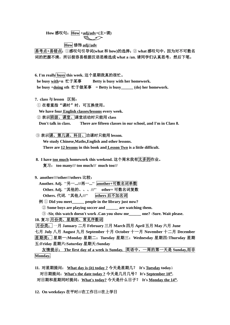 Unit5Canyoucometomyparty 英语教学教育设计教案_第2页