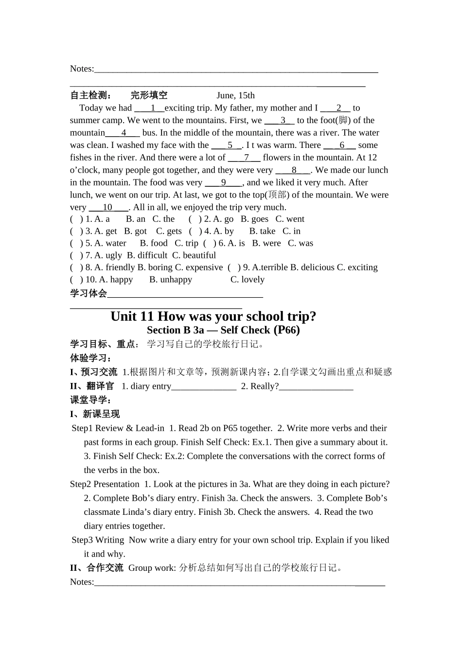 Unit11Howwasyourschooltrip测试练习题_第3页