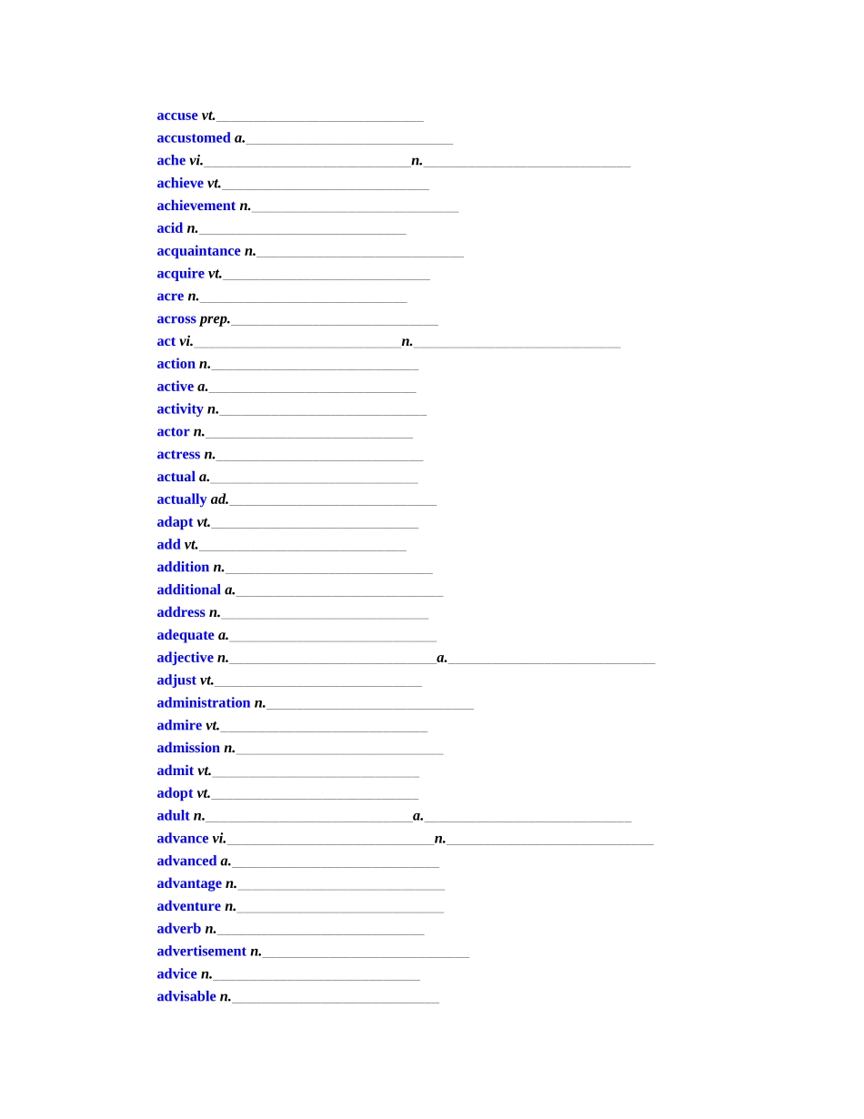 大学英语四级词汇表自测卡(英泽汉)_第2页