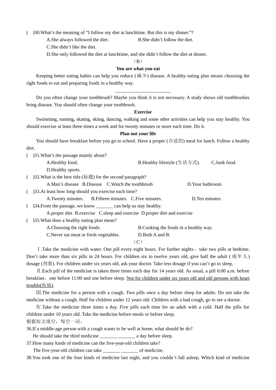 八年级Unit2Topic2测试练习题_第3页