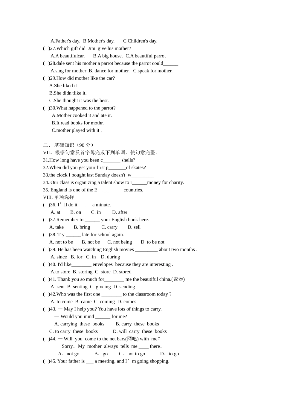 八年级下英语第三次月考试题_第2页