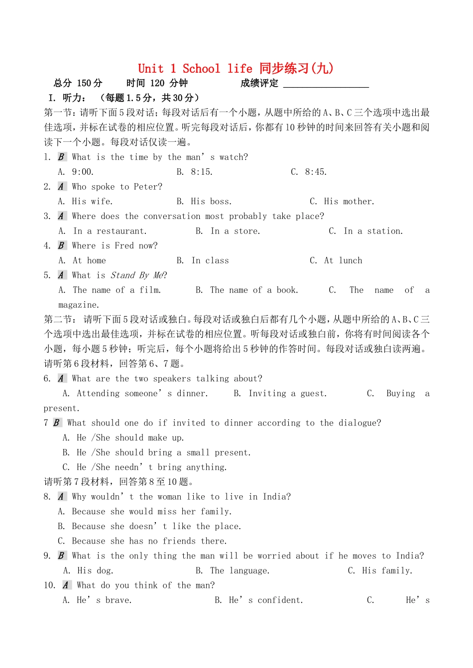 Unit1Schoollife同步练习测试题_第1页
