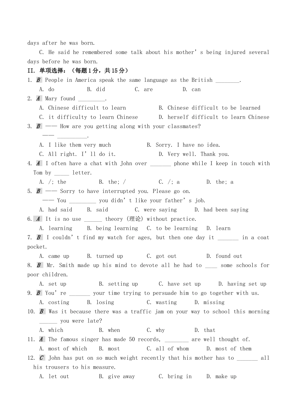 Unit1Schoollife同步练习测试题_第3页