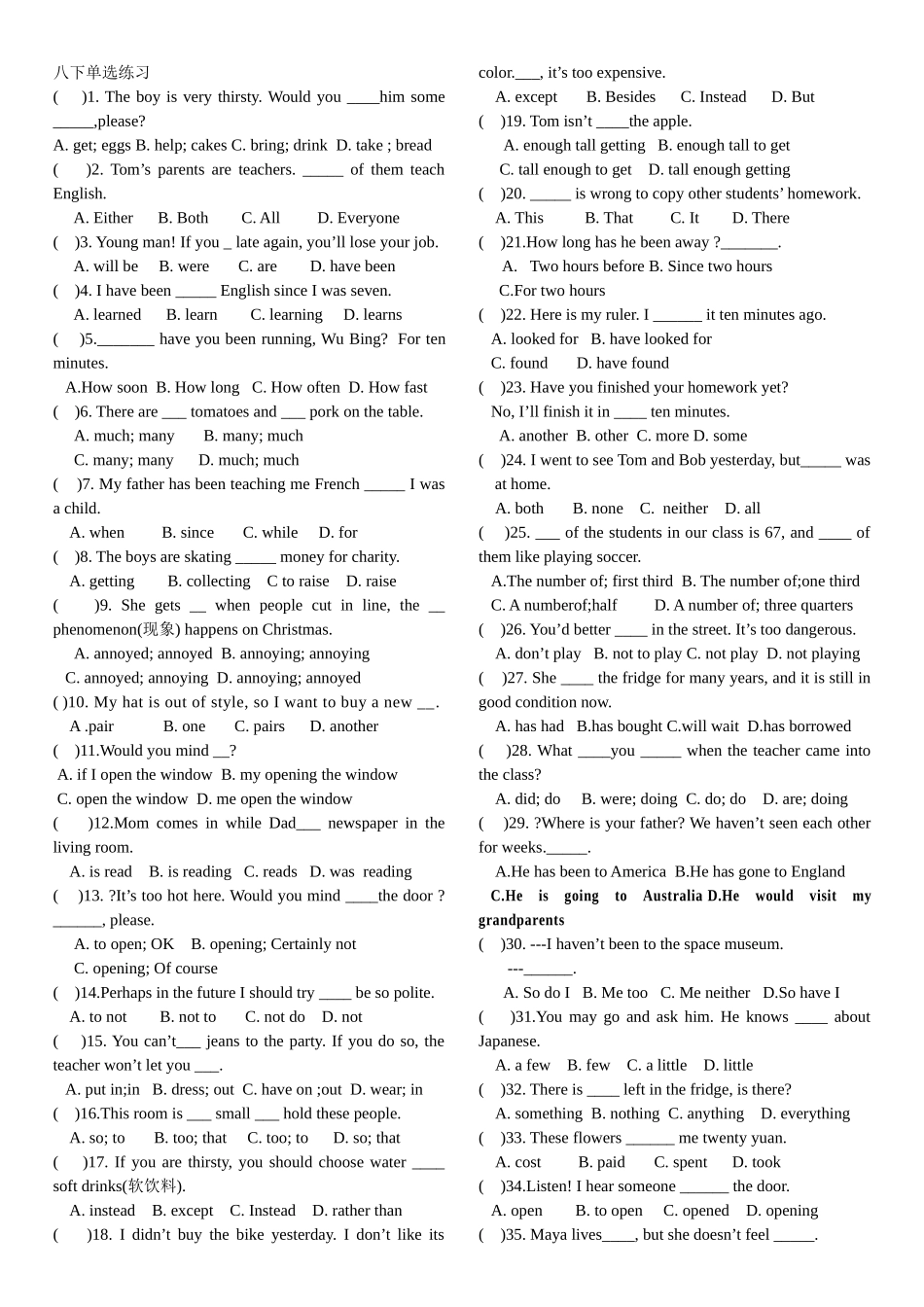 八年级下册英语单选练习_第1页