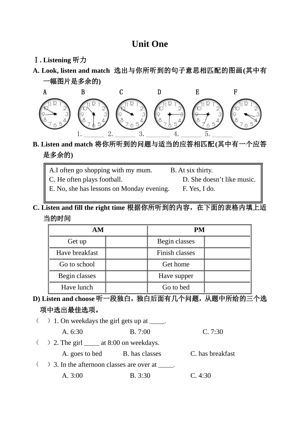 度第一学期六年级英语跟踪练习测试题_第1页