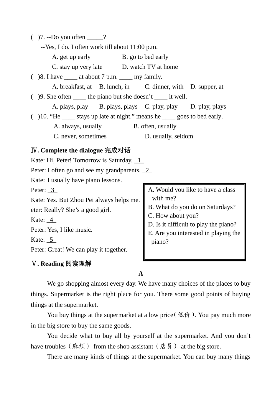 度第一学期六年级英语跟踪练习测试题_第3页