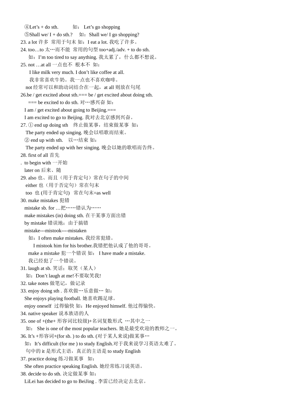 Check in英语全册知识点梳理_第3页