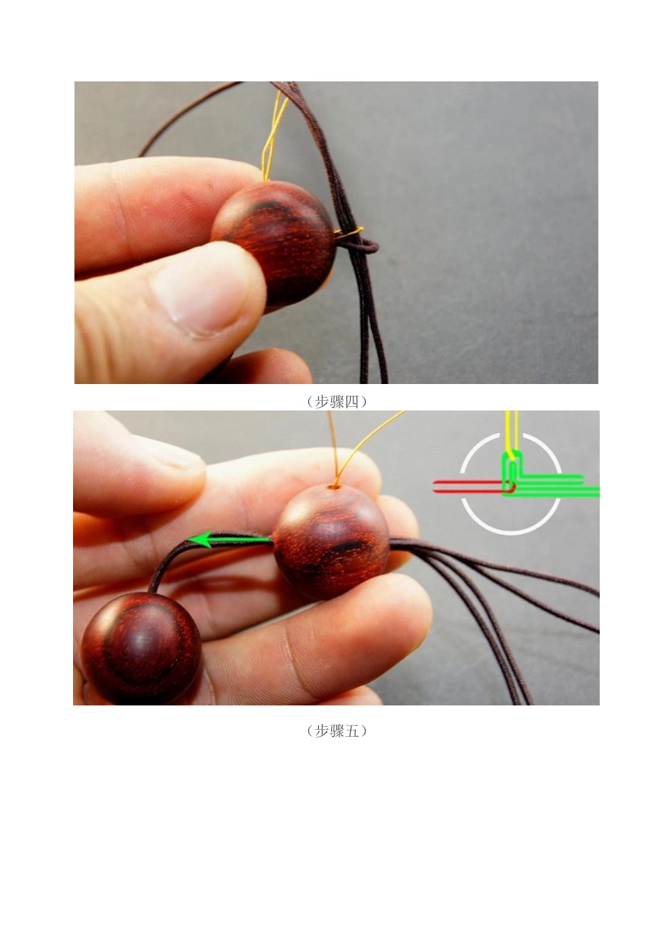 佛珠手串三通穿法 与 佩戴小技巧_第3页
