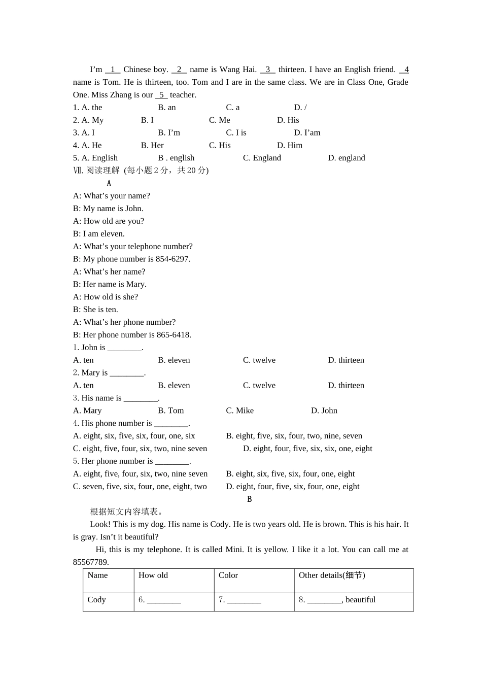 Unit 1 My name’s Gina英语测试练习题_第3页