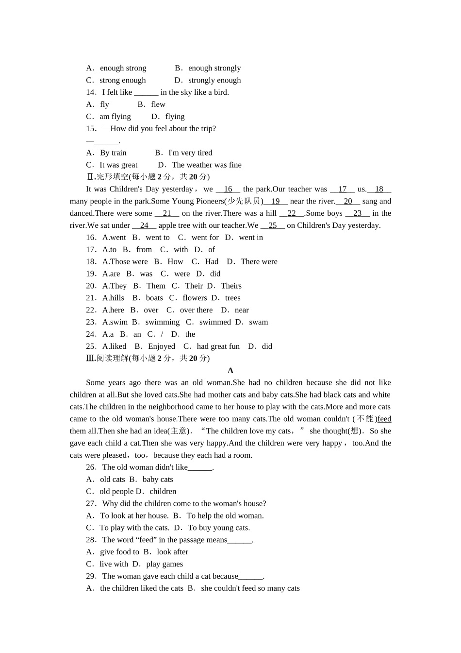 Unit1　Wheredidyougoonvacation单元检测_第2页