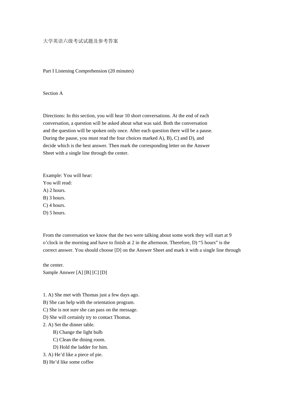 大学英语六级考试试题及参考答案_第1页