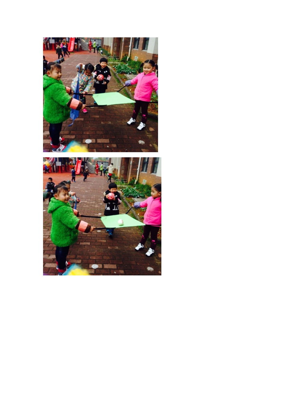 好玩的两人协作抛接球_第3页