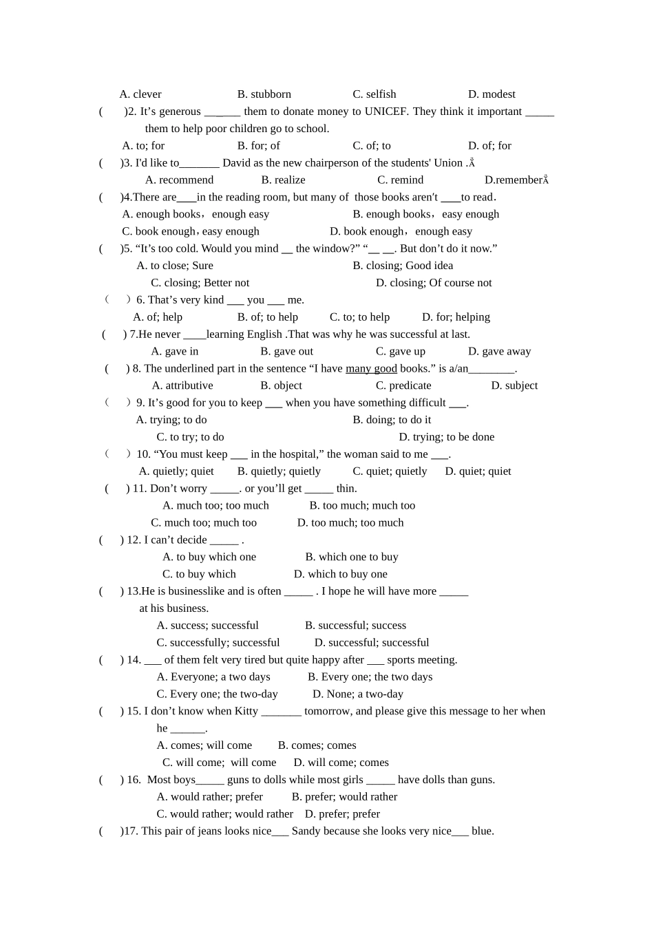 第一学期九年级英语第一次素质测试_第2页